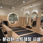 피티가치 시청연산점