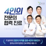 엘치과병원