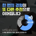 더다나을치과의원 평택고덕점