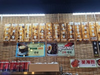 친구네야식포차