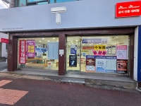 SK텔레콤 여천신기대리점 본점