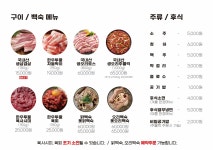 보석정