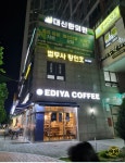 법무사황인상사무소 | 법무사황인호사무소