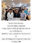 금촌뿌리사랑치과의원