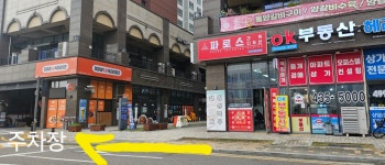 OK부동산중개법인