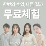 스웻타임 필라테스 부천신중동점