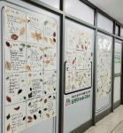 담쟁이논술교습소