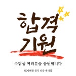 SK텔레콤 ACT대리점 진접점