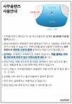 아이필안경원 양재점