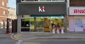 KT 에스제이컴퍼니 합천점