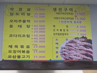 왕대박식당