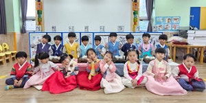 새싹나라어린이집