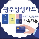 정관장 첨단2지구점