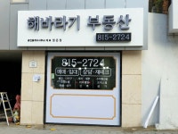 (주)애드원플러스 | 애드플러스