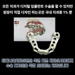 더다나을치과의원 평택고덕점
