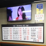 막퍼주는집