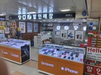 폰앤폰 수원역지하도상가점