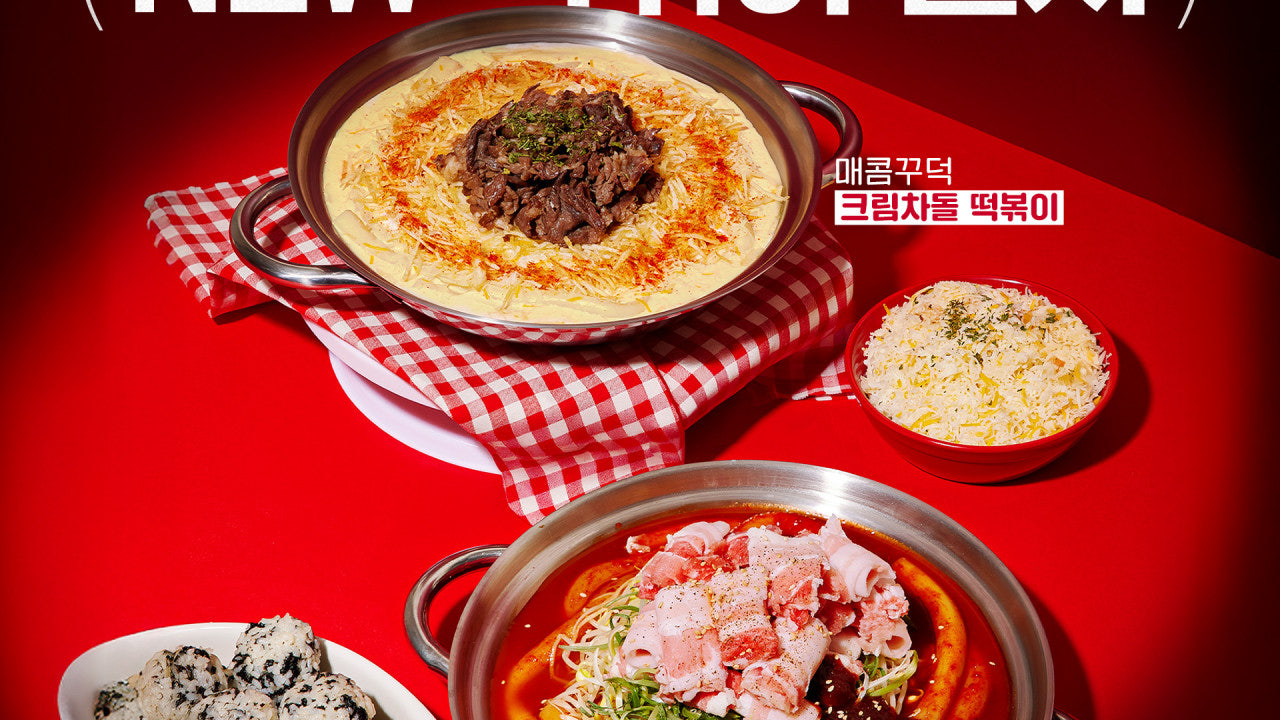 청년다방 구미인동점