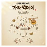 스마트해법수학 아산용연마을점