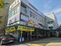 하종남카클리닉