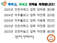 한우리독서토론논술 검단마전논술교습소