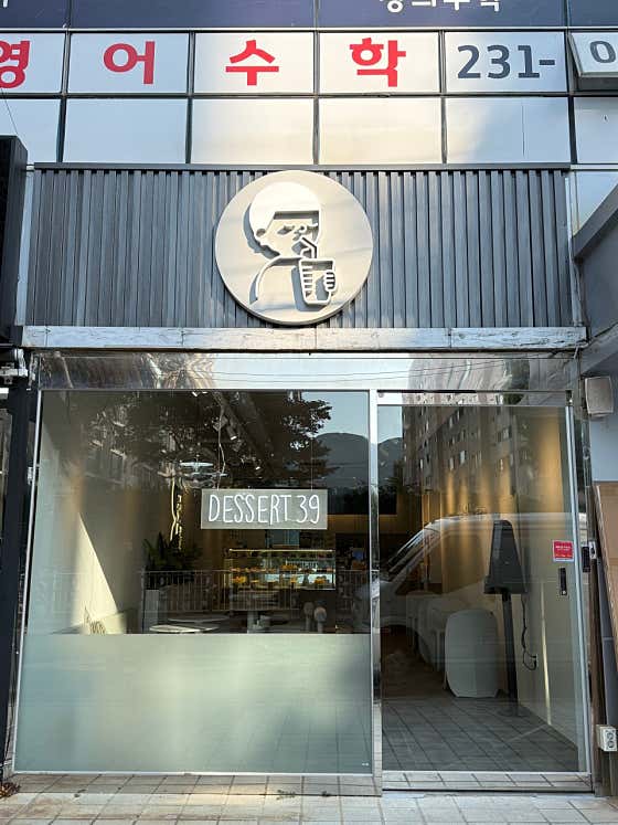 디저트39 창원삼계점 사진