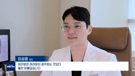 에미뜨의원 동탄