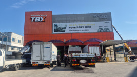 한국타이어 TBX 대산모터스점