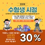 토리헤어 옥길로점