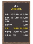 에볼노래방 | 나진국밥 마곡점