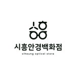 오렌즈 시흥대야점