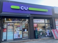 CU 안성대림삼거리점
