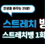 MVM 피트니스 삼성점