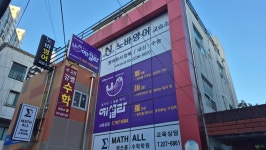 예설라대현학원