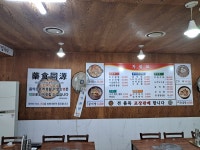 하남명가옥