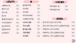 모이라이카페 지산점