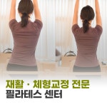 더뮤즈 필라테스 상동점