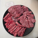 한우마을식육식당