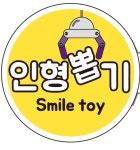 스마일토이 청라점