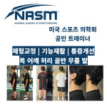 리세핏 수완신창점 헬스 PT