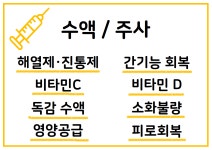 오연상내과의원