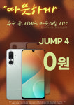 휴대폰백화점