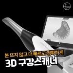 오늘편한치과의원 염창역