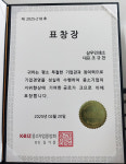 삼우인쇄소