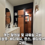 피티가치 시청연산점