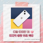 LG유플러스 벌리동 삼천포점