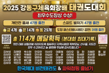 한국체대 비전태권도&파워점핑줄넘기