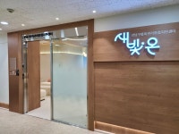 강남구중독관리통합지원센터