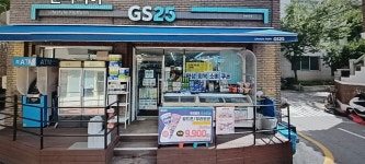 GS25 신림동산점