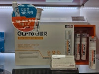 정관장 롯데마트 삼산점